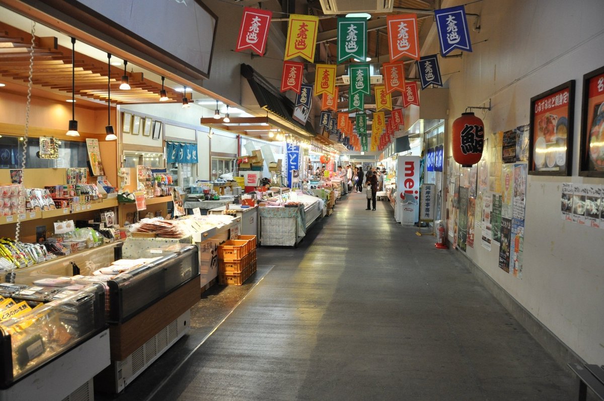 21年 清水魚市場 河岸の市 行く前に 見どころをチェック トリップアドバイザー