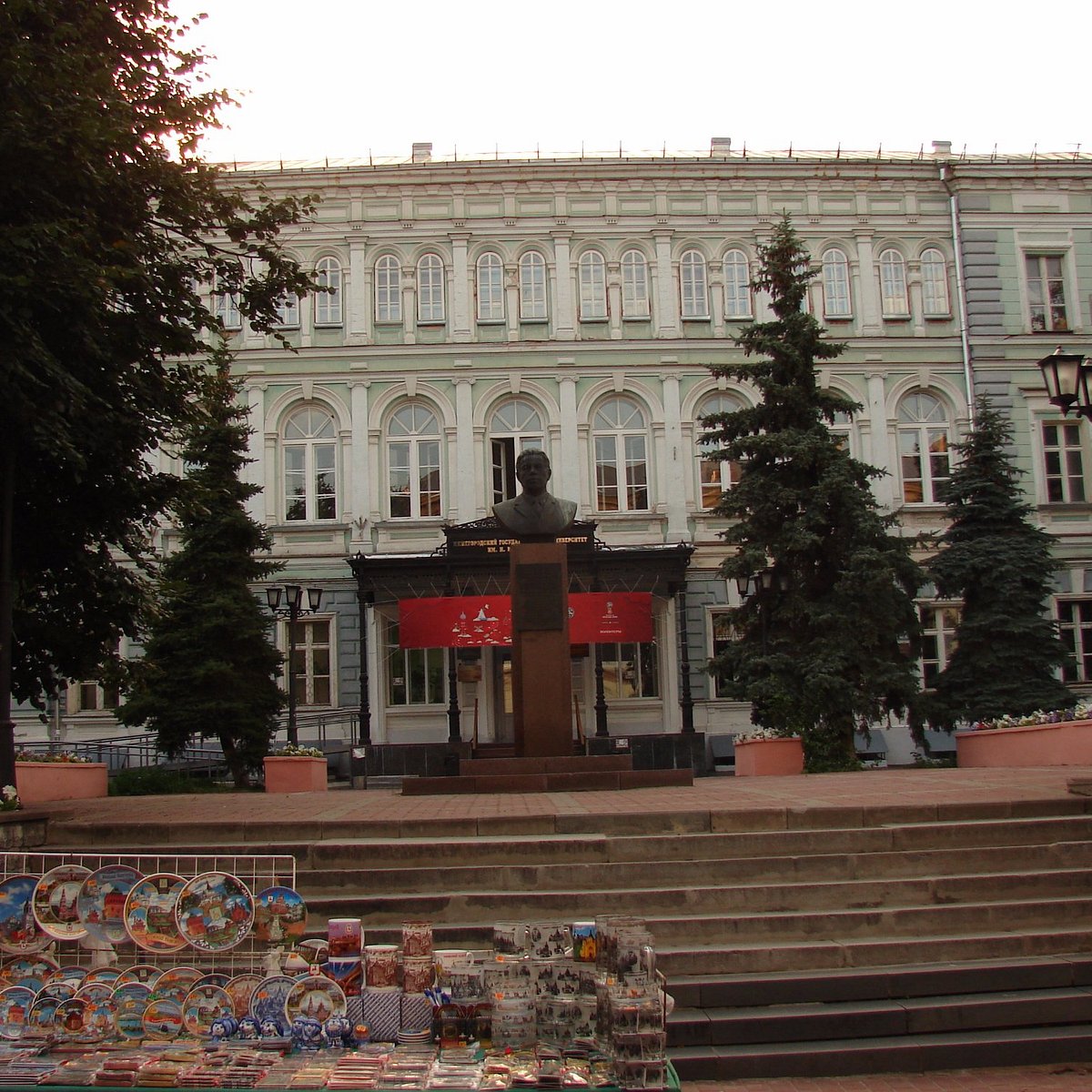 Новгороде лобачевского. ННГУ им Лобачевского 6 корпус. ННГУ большая Покровская. ННГУ Лобачевского большая Покровская 37. 9 Корпус ННГУ им Лобачевского.