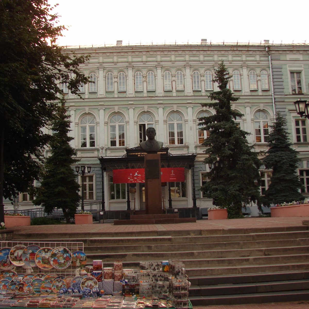 Нижегородский государственный университет. ННГУ им Лобачевского 6 корпус. ННГУ большая Покровская. ННГУ Лобачевского большая Покровская 37. 9 Корпус ННГУ им Лобачевского.