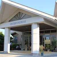 和泊町歴史民俗資料館