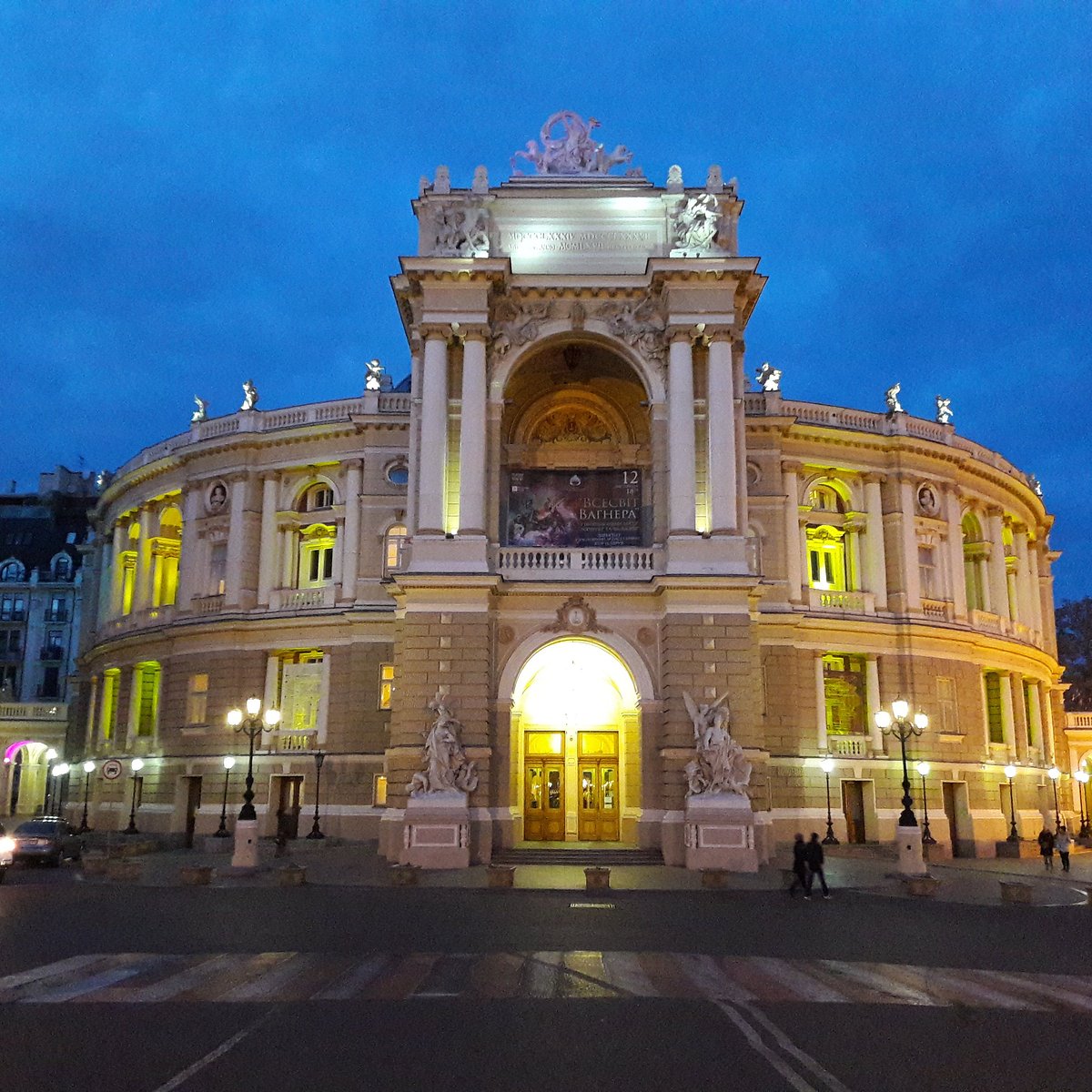Одесса театр