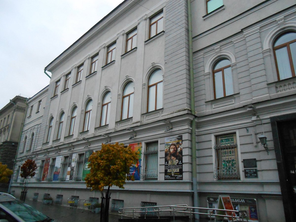 National Historical Museum Of Republic Belarus Minsk Atualizado