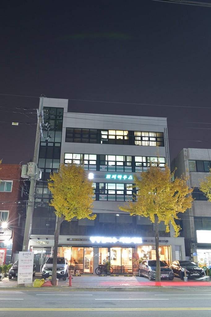 プチハウスのぶこ Petit House Nobuko ソウル 22年最新の料金比較 口コミ 宿泊予約 トリップアドバイザー プチハウスのぶこ Petit House Nobuko ソウル 22年最新の料金比較 口コミ 宿泊予約 トリップアドバイザー