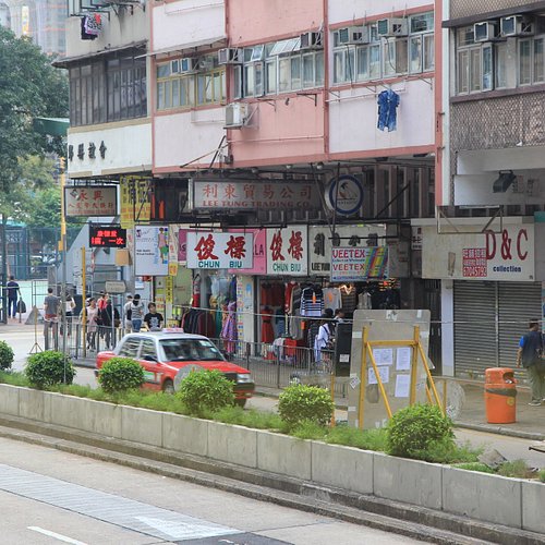 Nudo cuerda tendedero poleas  THE 10 BEST Things to Do in Sham Shui Po  District, Hong Kong - Tripadvisor