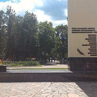Вечный огонь в парке Якутова, Уфа.
