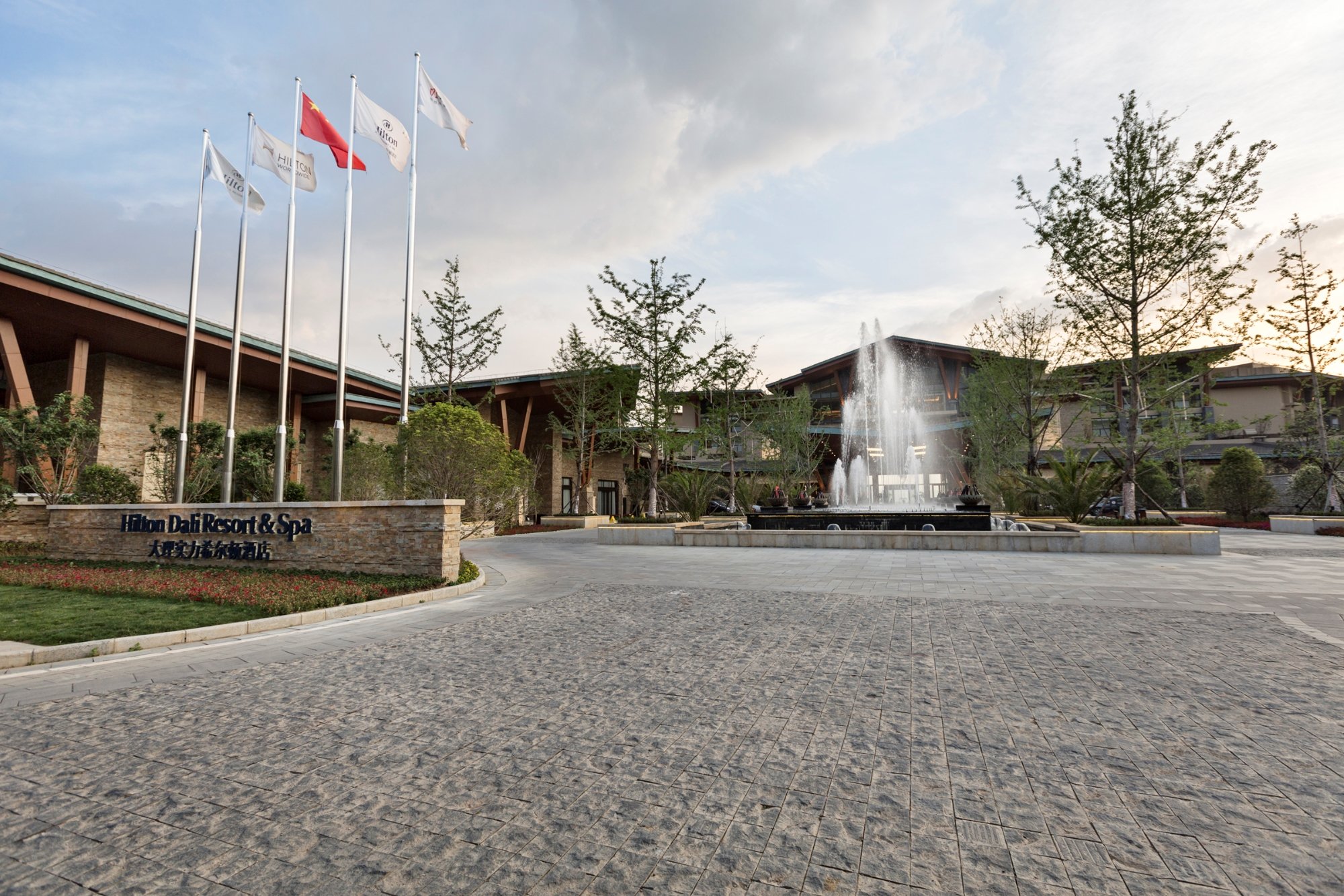 Hotel photo 60 of Hilton Dali Resort & SPA.