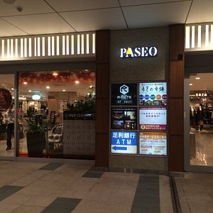 21年 Fkdショッピングモール 宇都宮インターパーク 行く前に 見どころをチェック トリップアドバイザー 21年 Fkdショッピングモール 宇都宮インターパーク 行く前に 見どころをチェック トリップアドバイザー