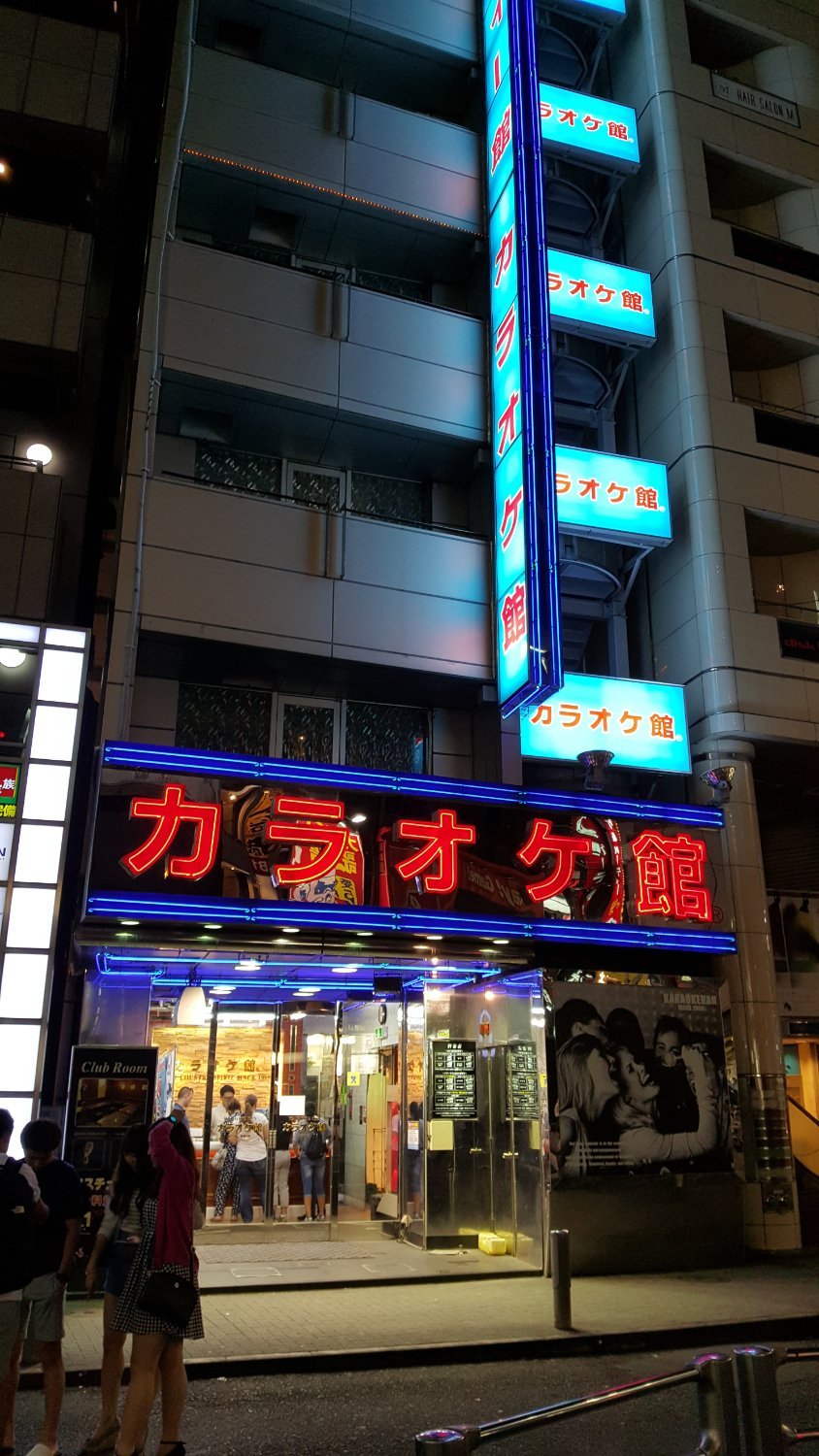 Karaoke Kan Shibuya  Things to do in Shibuya, Tokyo