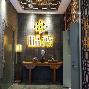 LiGing Hotel (Zhonggulou Square Branch)