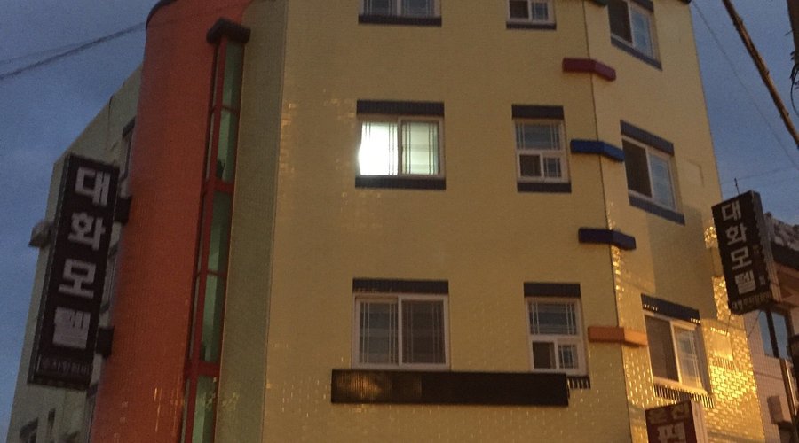 DAEHWA MOTEL - Hotel Reviews (Suncheon, South Korea) DAEHWA MOTEL -  Hotel Reviews (Suncheon, South Korea)