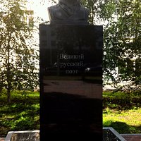 Памятник А. С. Пушкину, Уфа.