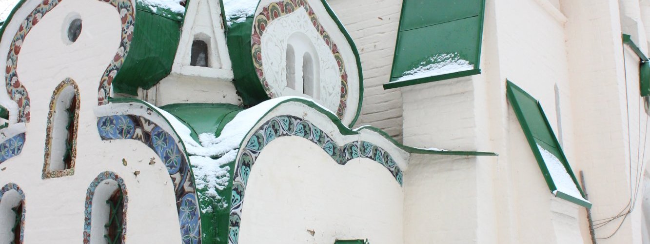 церковь в Абрамцево