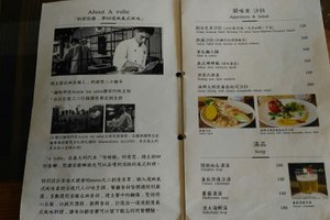 菜单