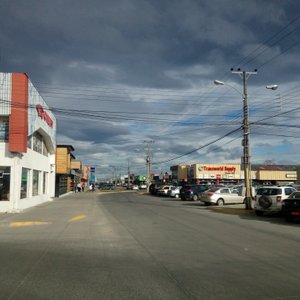 Galeria Palace (Punta Arenas) - All You Need to Know BEFORE You Go