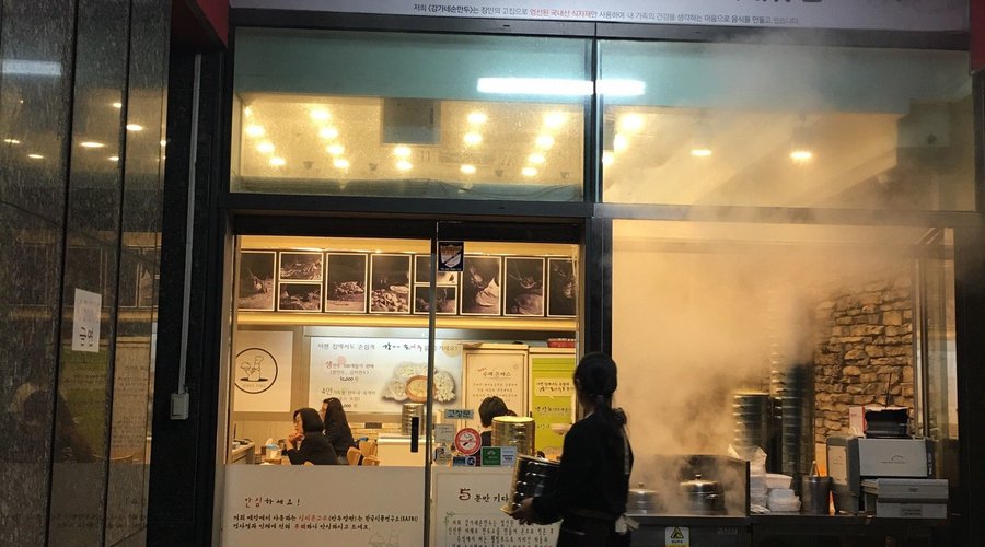 강가네손만두, 부산 - 레스토랑 리뷰 - 트립어드바이저
