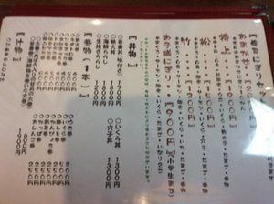 菜單