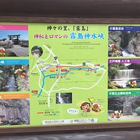 遊歩道にある案内板