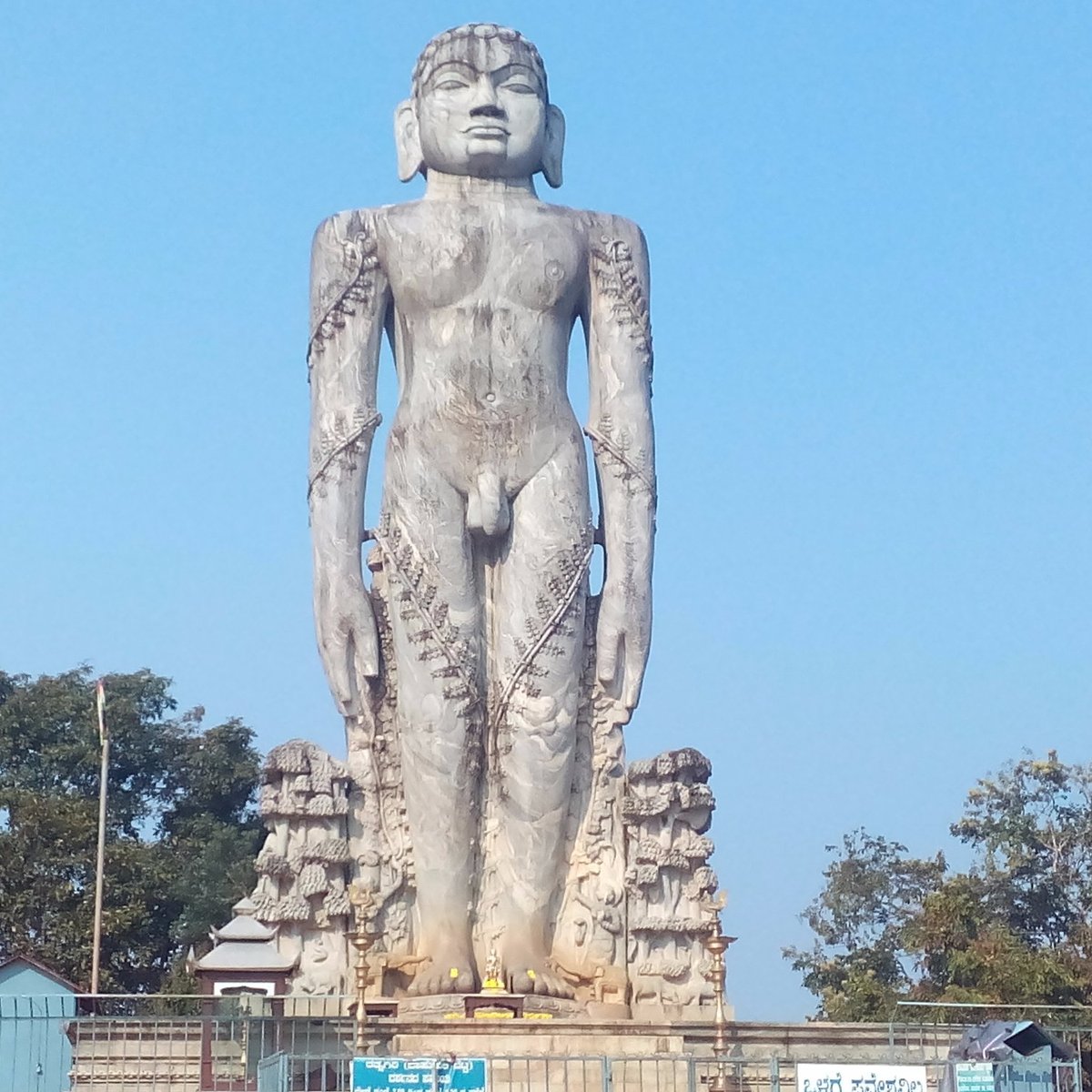 Shri Bhagwan Bahubali Digambar Jain Statue (Dharmasthala) - All ...