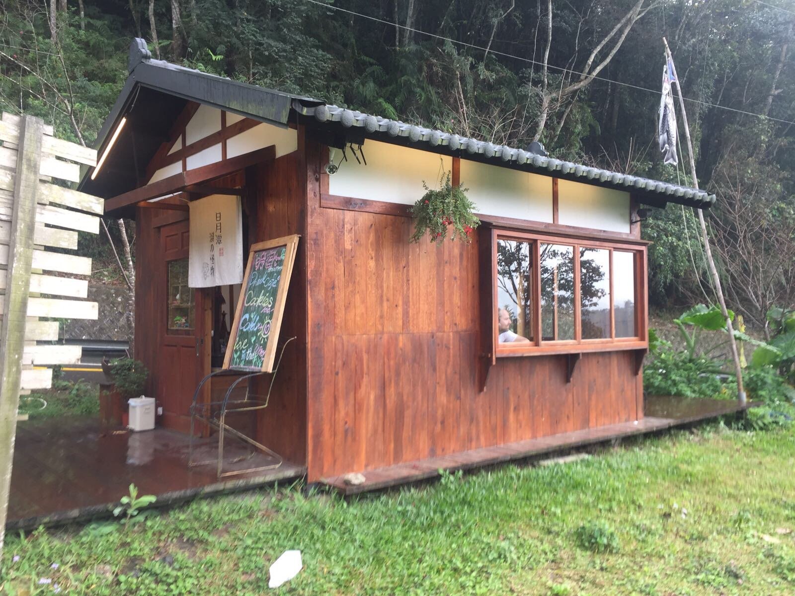 SUN MOON HOME - Lodge Reviews (Yuchi, Nantou)