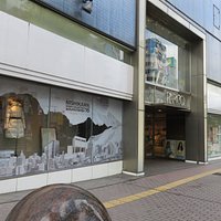 市電側 店内入口