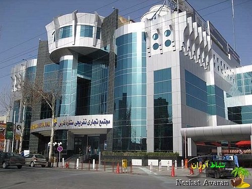 THE 10 BEST Iran Shopping Malls (Updated 2023) - Tripadvisor