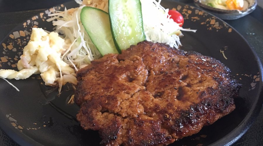 名物　炎のハンバーグ
