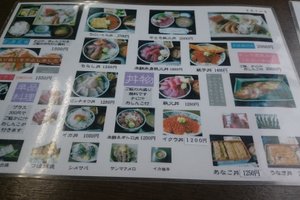 メニュー