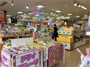 店内