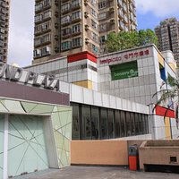 Tuen Mun Trend Plaza