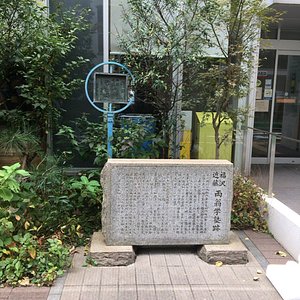21年 浜松町で絶対外さないおすすめ観光スポットトップ10 定番から穴場まで トリップアドバイザー 21年 浜松町で絶対外さないおすすめ観光スポットトップ10 定番から穴場まで トリップアドバイザー