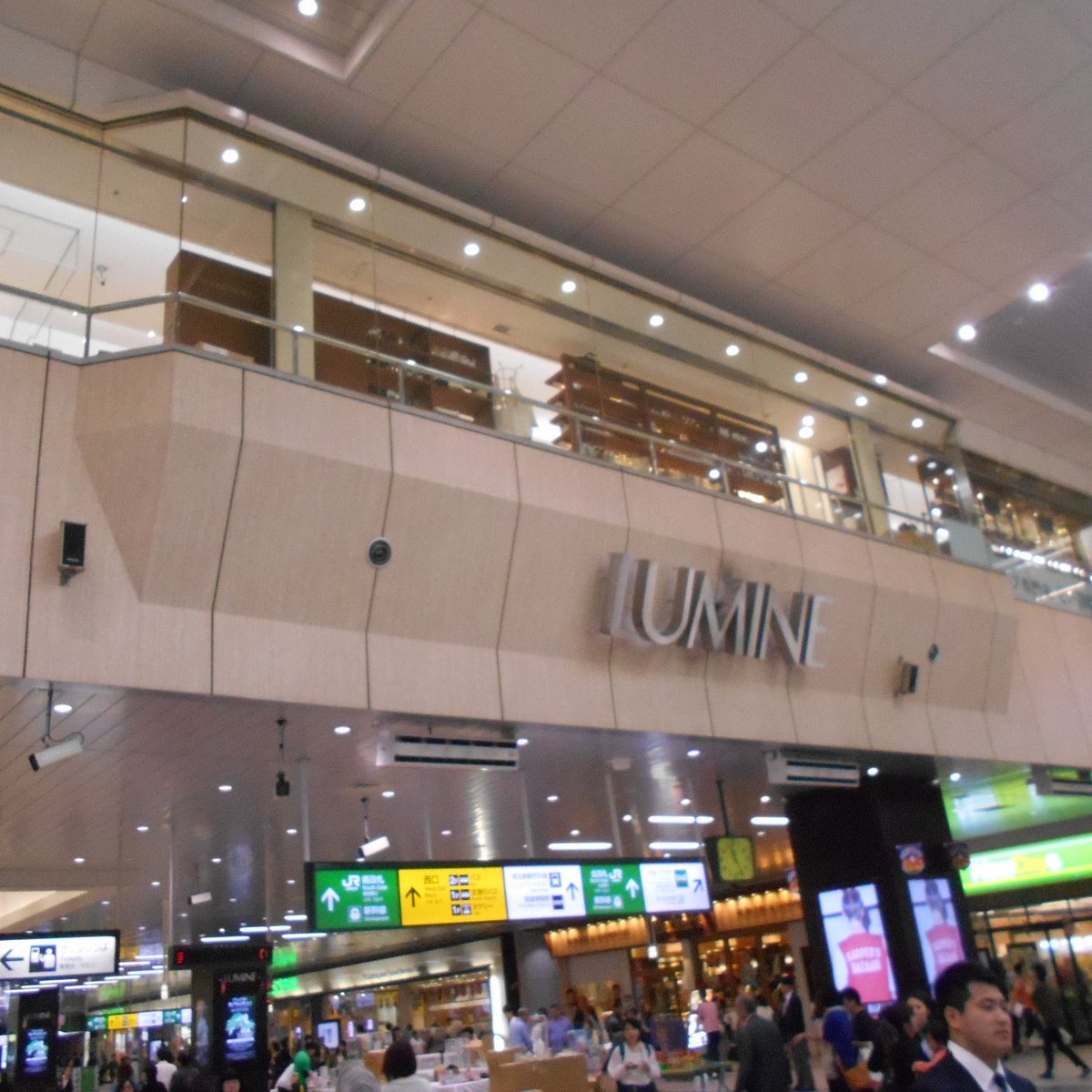 22年 ルミネ大宮店 行く前に 見どころをチェック トリップアドバイザー 22年 ルミネ大宮店 行く前に 見どころをチェック トリップアドバイザー