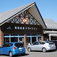 ドライブイン建物