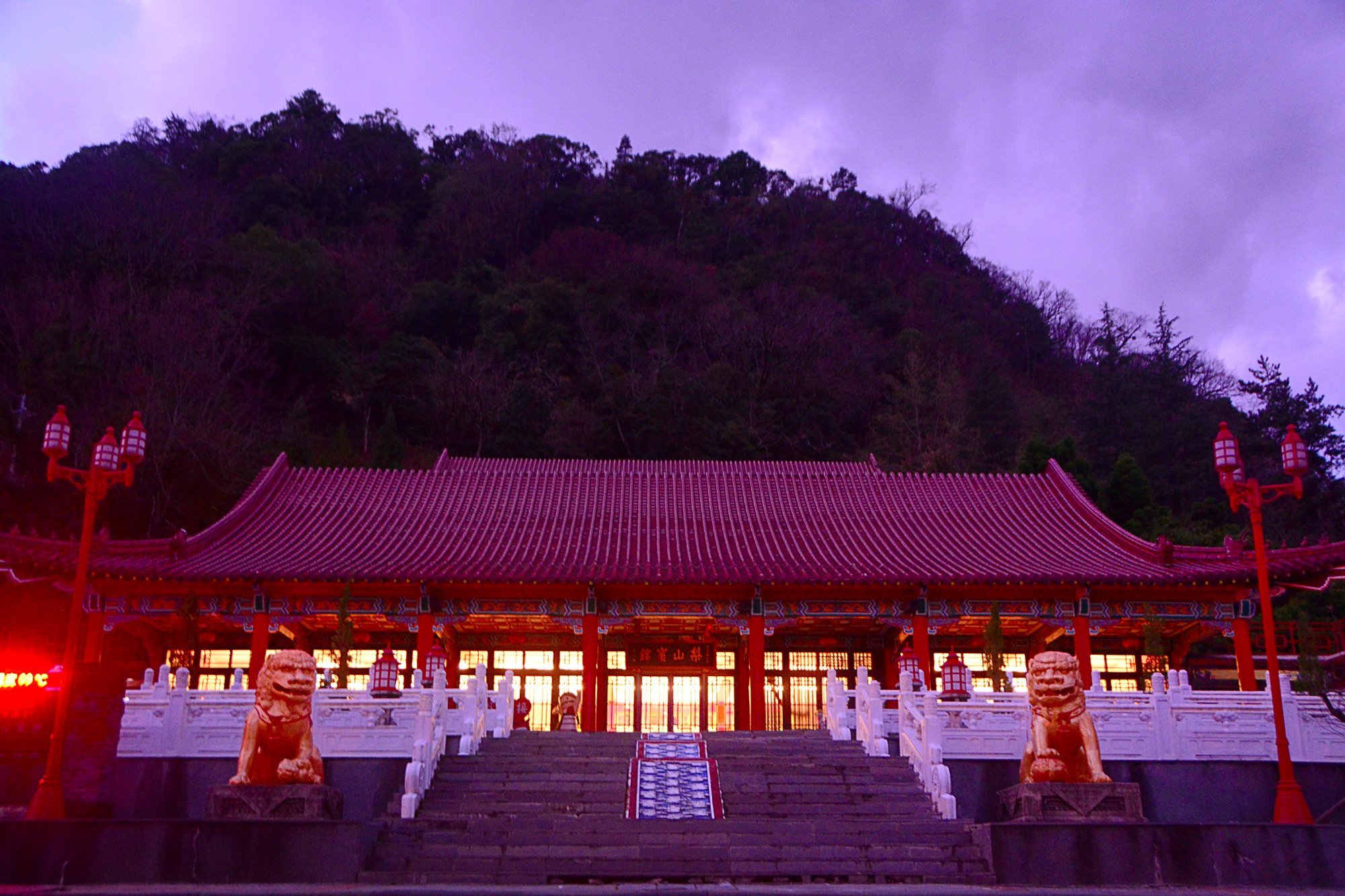 Lishan Guesthouse image