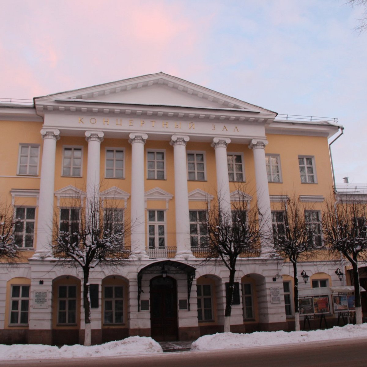 музей коненкова в смоленске
