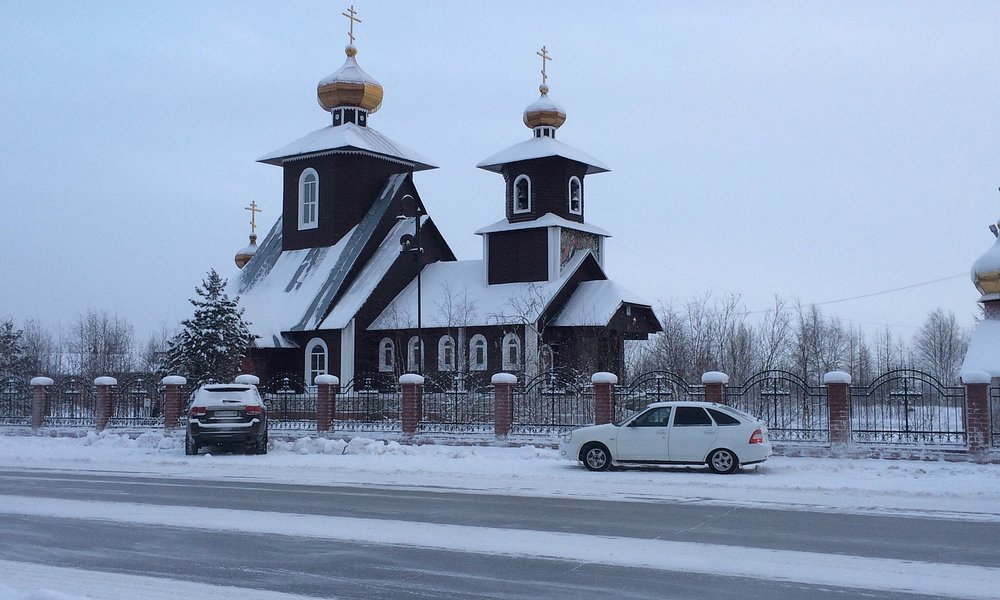 Novyy Urengoy Airport