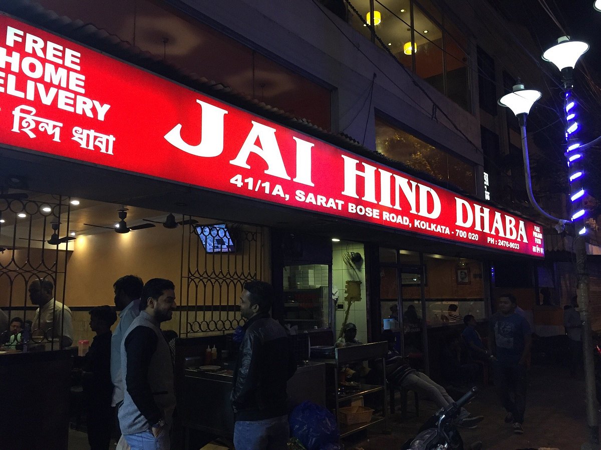 Jai Hind Dhaba, Калькутта (Колката) - фото ресторана - Tripadvisor