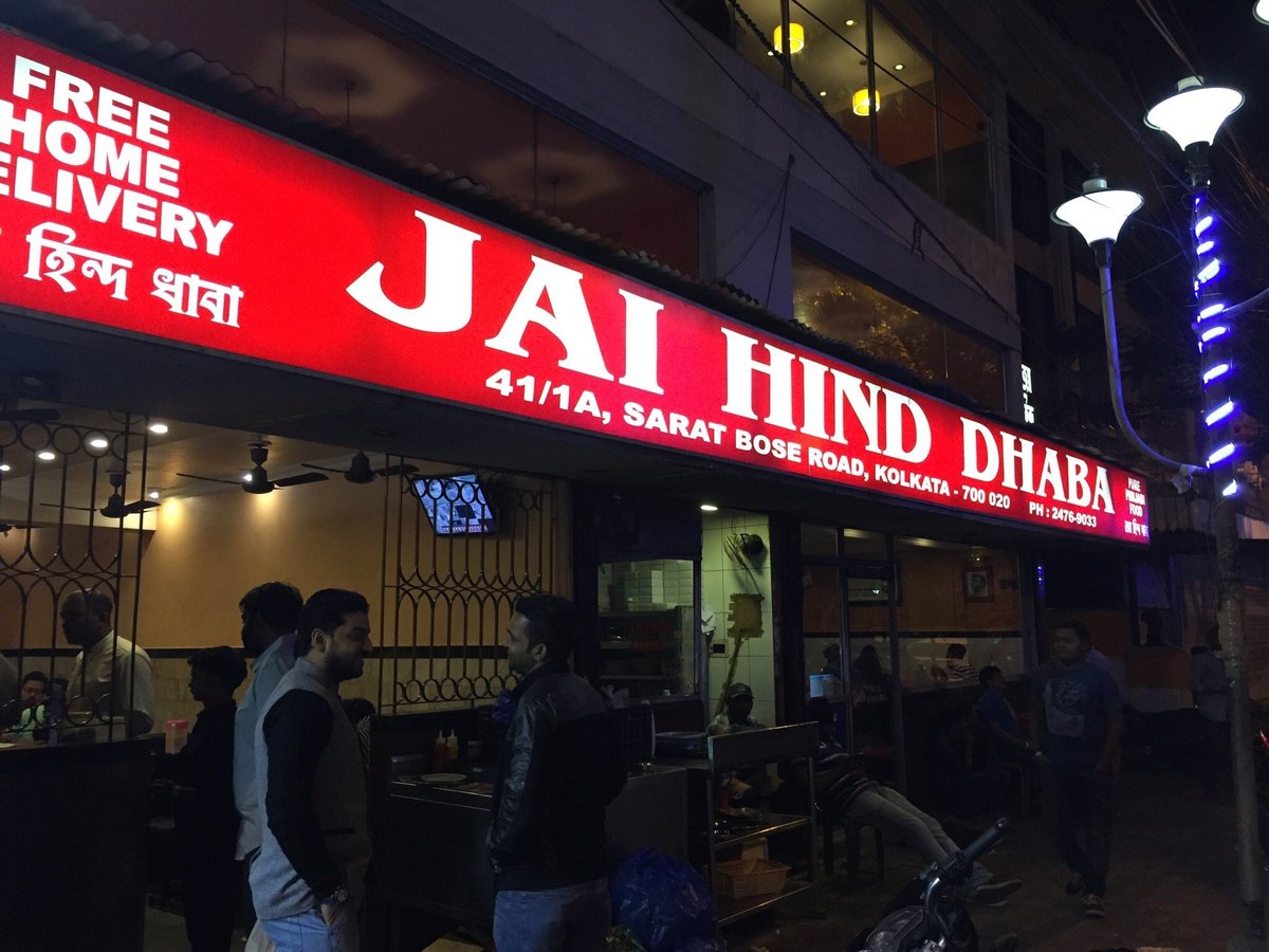 Jai Hind Dhaba, Калькутта (Колката) - фото ресторана - Tripadvisor