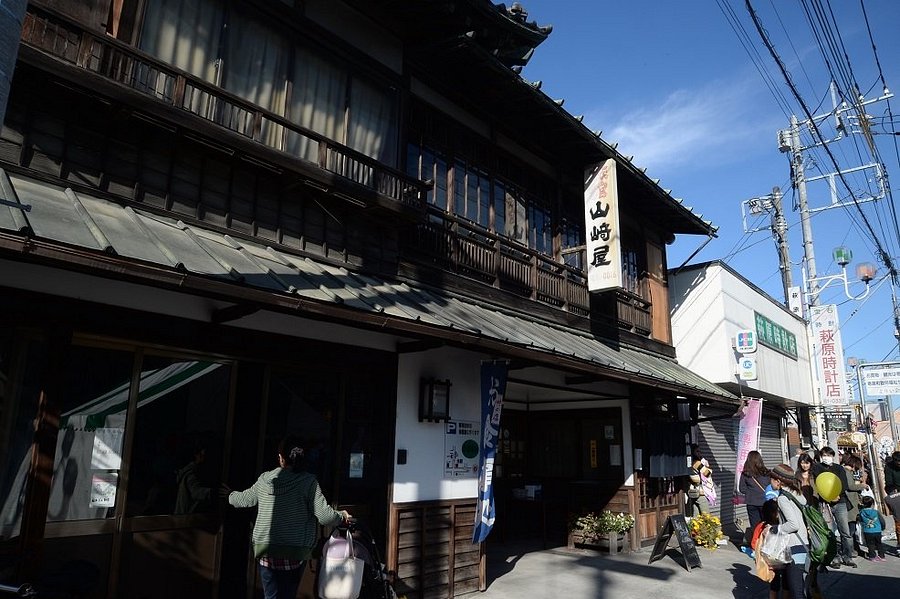 山崎屋旅館 口コミ 宿泊予約 トリップアドバイザー