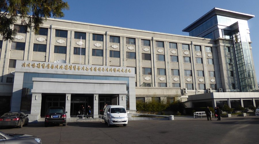 Pyongyang Hotel, Pyongyang
