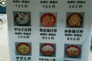 メニュー