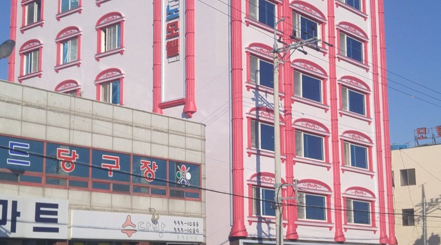 피아노 모텔 (Piano Motel, 완도) - 호텔 리뷰
