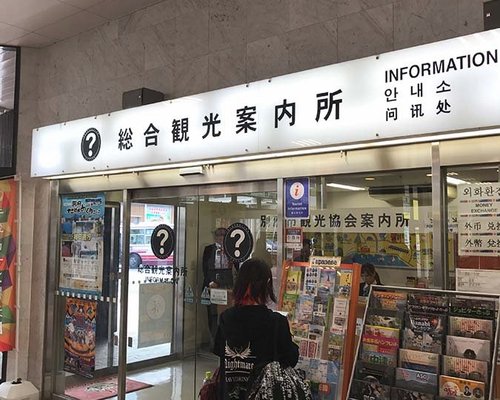 大分県で雨の日に楽しめるイチ押しの屋内観光スポット10 選 トリップアドバイザー
