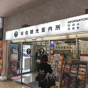 別府市で雨の日に楽しめるイチ押しの屋内観光スポット10 選 トリップアドバイザー 別府市で雨の日に楽しめるイチ押しの屋内観光スポット10 選 トリップアドバイザー
