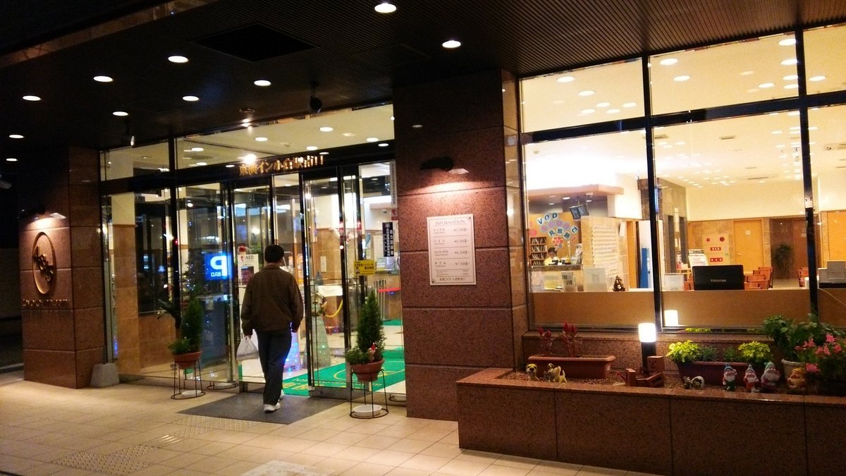 기타큐슈 게스트하우스 추천 베스트 5 - Tripadvisor 기타큐슈 게스트하우스 추천 베스트 5 - Tripadvisor