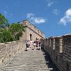 Beijing UA