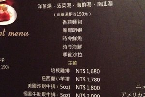 菜单