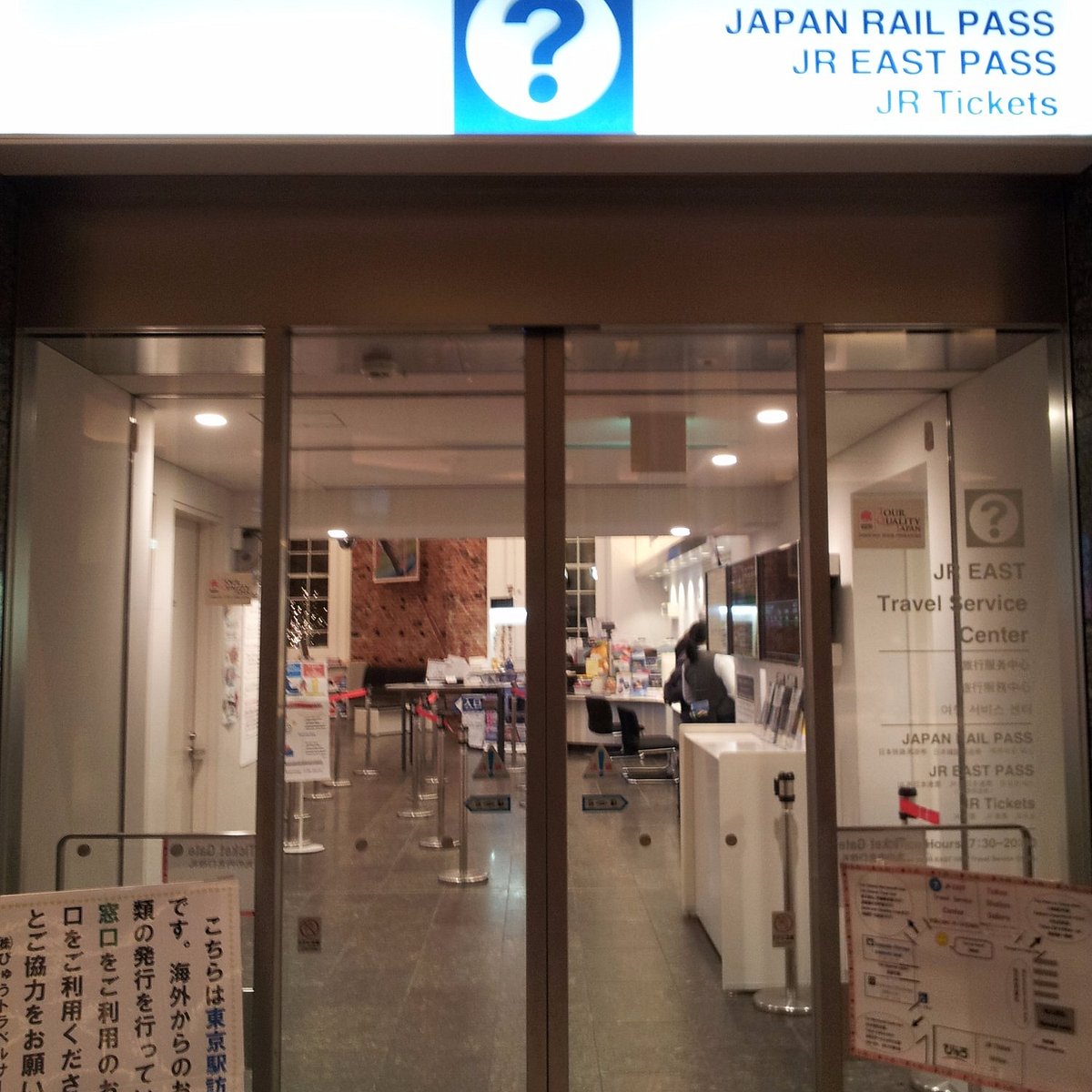 jr east travel service center tokyo station reviews