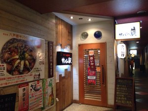 內部