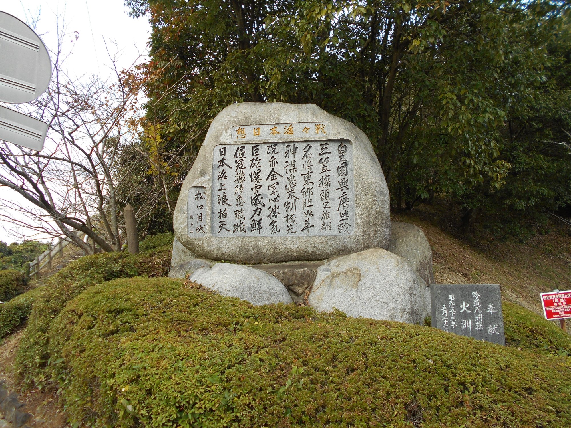 2024年 大峰山自然公園 - 出発前に知っておくべきことすべて - トリップアドバイザー