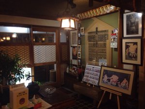 店内
